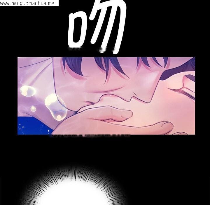 韩国漫画小姐韩漫_小姐-第86话在线免费阅读-韩国漫画-第82张图片