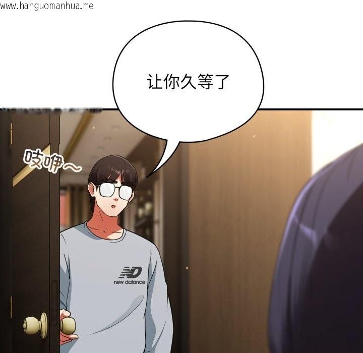 韩国漫画硬也要拍完韩漫_硬也要拍完-第5话在线免费阅读-韩国漫画-第63张图片