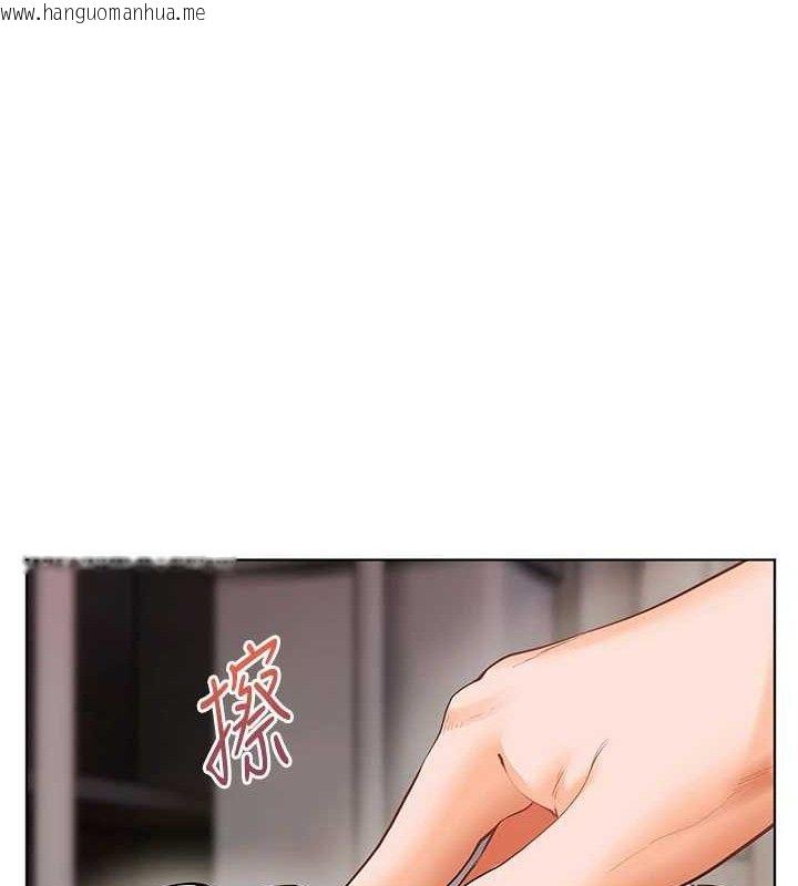 韩国漫画老师的亲密指导韩漫_老师的亲密指导-第64话-严师遇上新「男」题在线免费阅读-韩国漫画-第138张图片