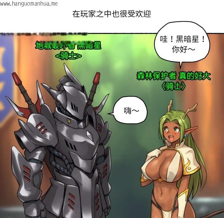 韩国漫画难以置信的故事！韩漫_难以置信的故事！-第8话在线免费阅读-韩国漫画-第9张图片