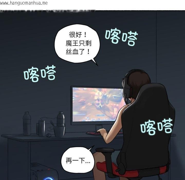 韩国漫画难以置信的故事！韩漫_难以置信的故事！-第8话在线免费阅读-韩国漫画-第6张图片