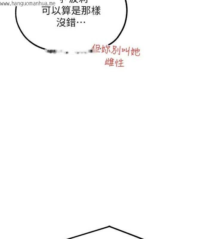 韩国漫画G斗吧!真人肉搏王韩漫_G斗吧!真人肉搏王-第17话-关上门教训惯老板在线免费阅读-韩国漫画-第55张图片