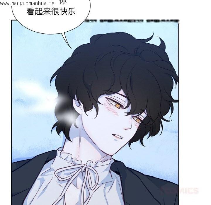 韩国漫画吉赛儿之血韩漫_吉赛儿之血-第16话在线免费阅读-韩国漫画-第39张图片