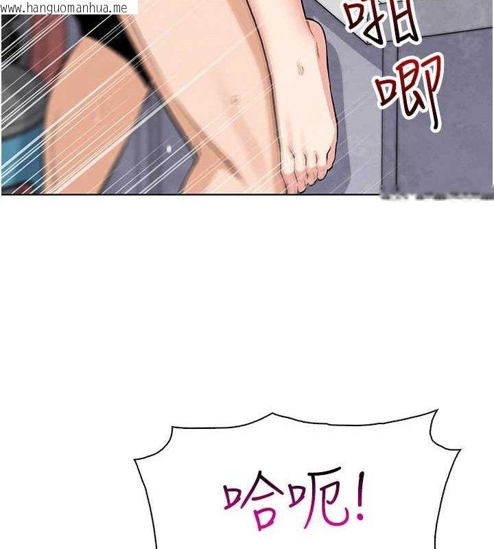 韩国漫画我的掌上明珠韩漫_我的掌上明珠-第24话-和好的性事在线免费阅读-韩国漫画-第36张图片