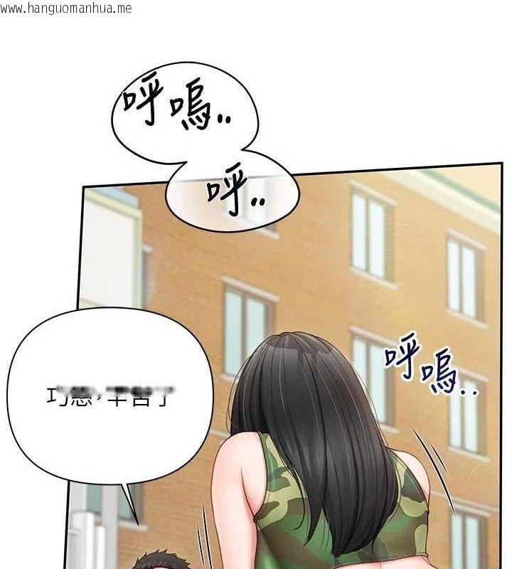 韩国漫画报告女班长:一根突起韩漫_报告女班长:一根突起-第18话-女兵大胆示爱在线免费阅读-韩国漫画-第51张图片