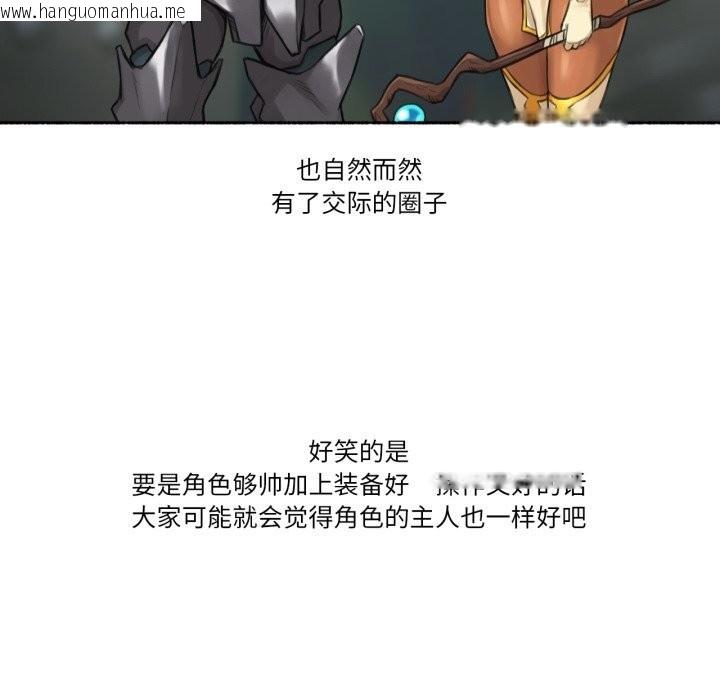 韩国漫画难以置信的故事！韩漫_难以置信的故事！-第8话在线免费阅读-韩国漫画-第10张图片