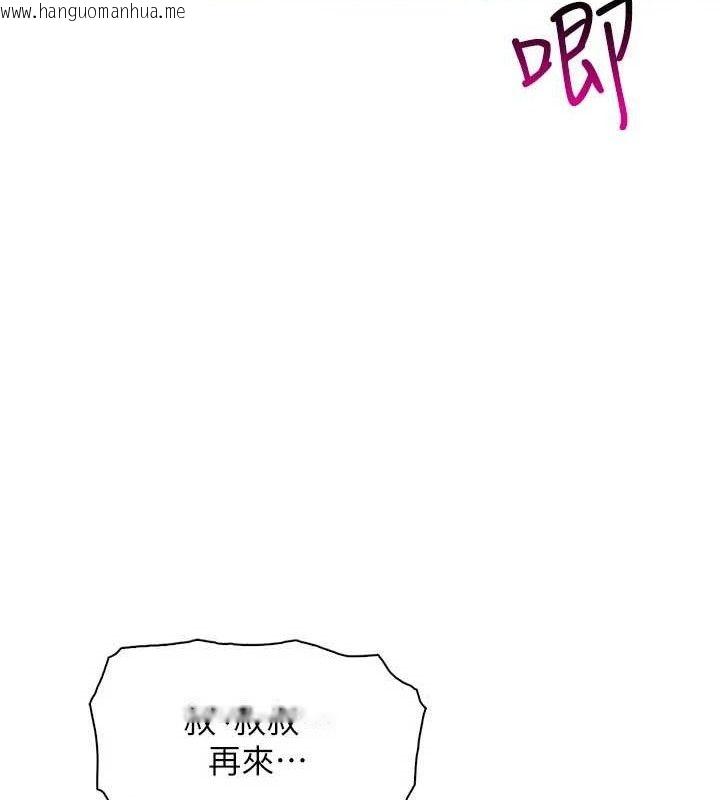 韩国漫画我的掌上明珠韩漫_我的掌上明珠-第24话-和好的性事在线免费阅读-韩国漫画-第25张图片