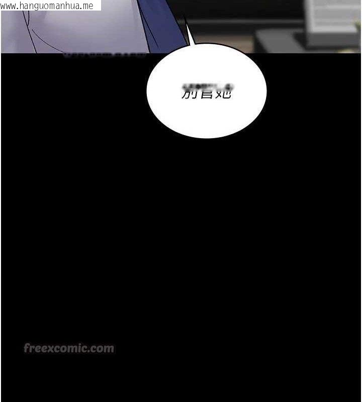 韩国漫画夜间诊疗室韩漫_夜间诊疗室-第121话-被自己养的狗反咬一口在线免费阅读-韩国漫画-第70张图片