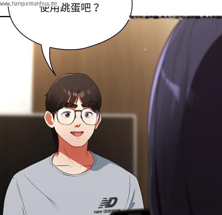 韩国漫画硬也要拍完韩漫_硬也要拍完-第5话在线免费阅读-韩国漫画-第95张图片