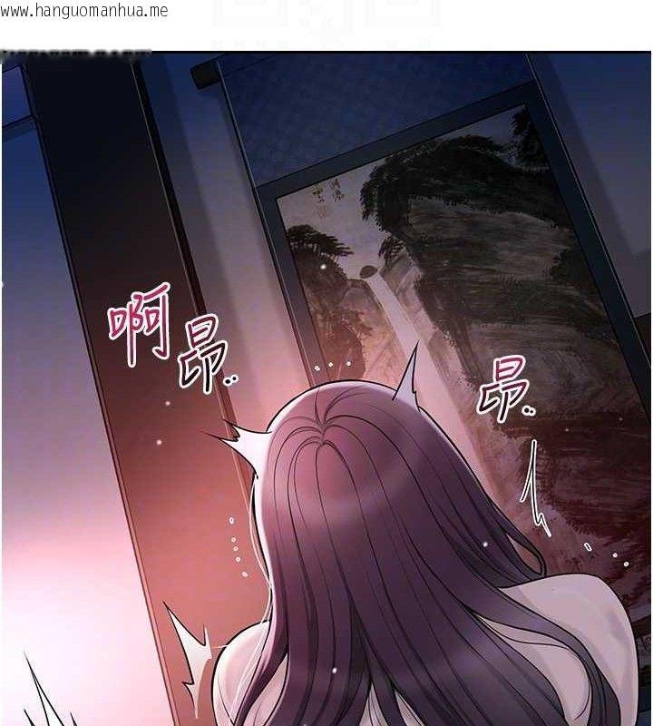 韩国漫画花容湿色:取花点韩漫_花容湿色:取花点-第68话-忍不住手淫的小姐在线免费阅读-韩国漫画-第82张图片