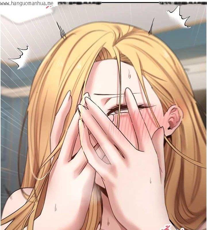 韩国漫画币转人生韩漫_币转人生-第37话-彻底沦陷的郑心媮在线免费阅读-韩国漫画-第97张图片