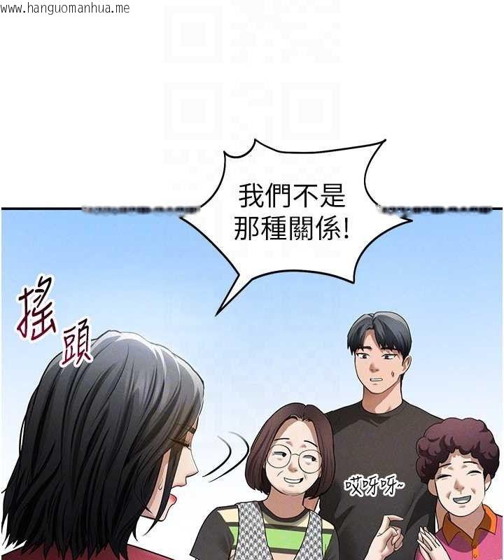 韩国漫画私密视角韩漫_私密视角-第47话-阿姨的热情邀约在线免费阅读-韩国漫画-第87张图片
