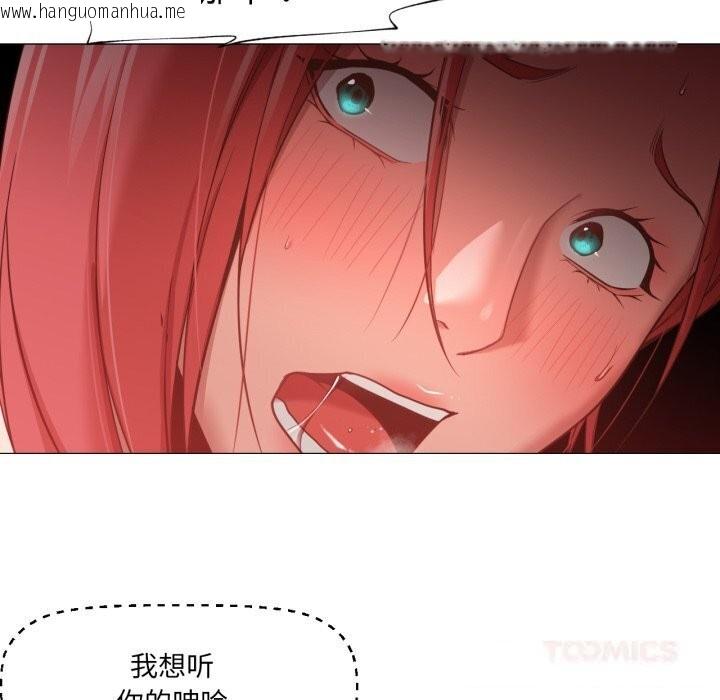 韩国漫画换身恋人韩漫_换身恋人-第11话在线免费阅读-韩国漫画-第50张图片