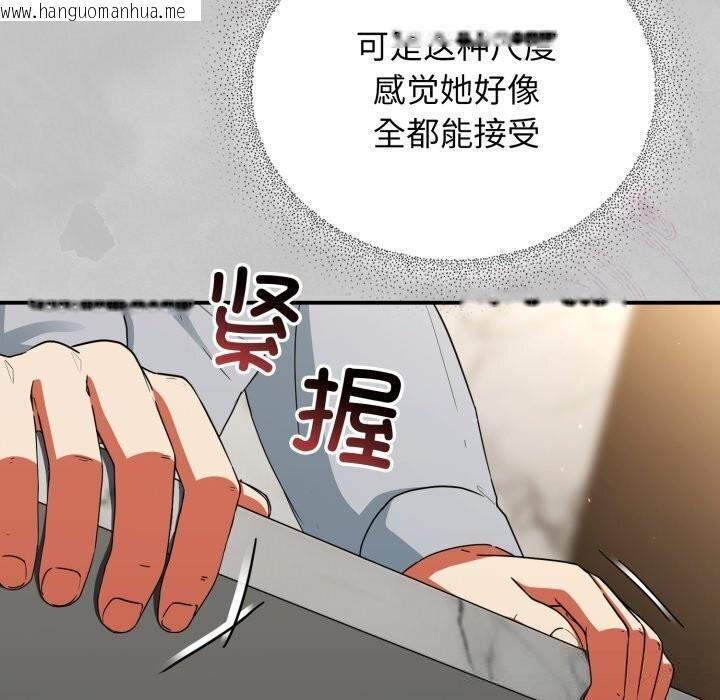 韩国漫画硬也要拍完韩漫_硬也要拍完-第5话在线免费阅读-韩国漫画-第58张图片