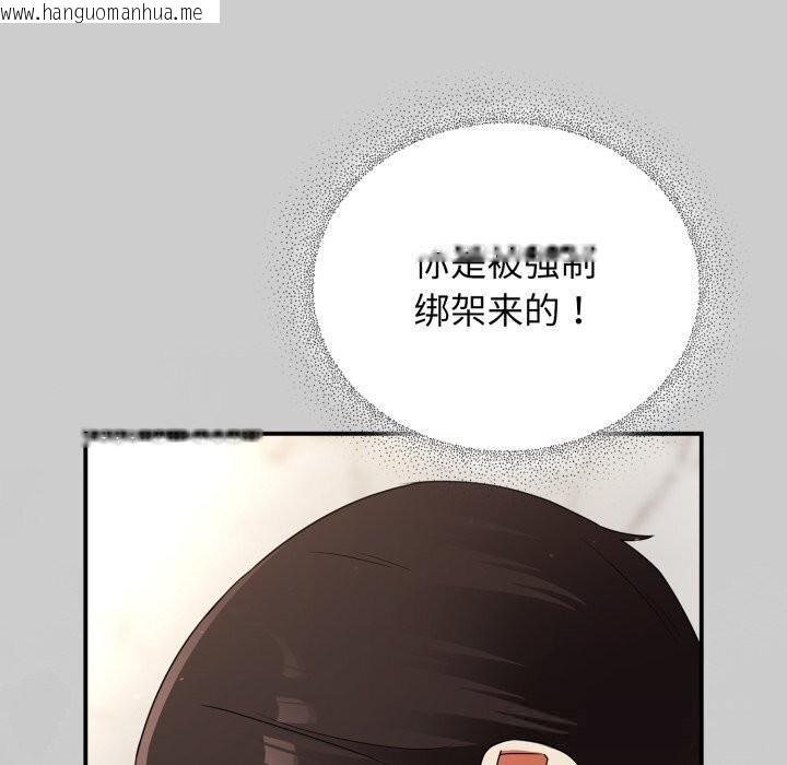 韩国漫画硬也要拍完韩漫_硬也要拍完-第5话在线免费阅读-韩国漫画-第53张图片