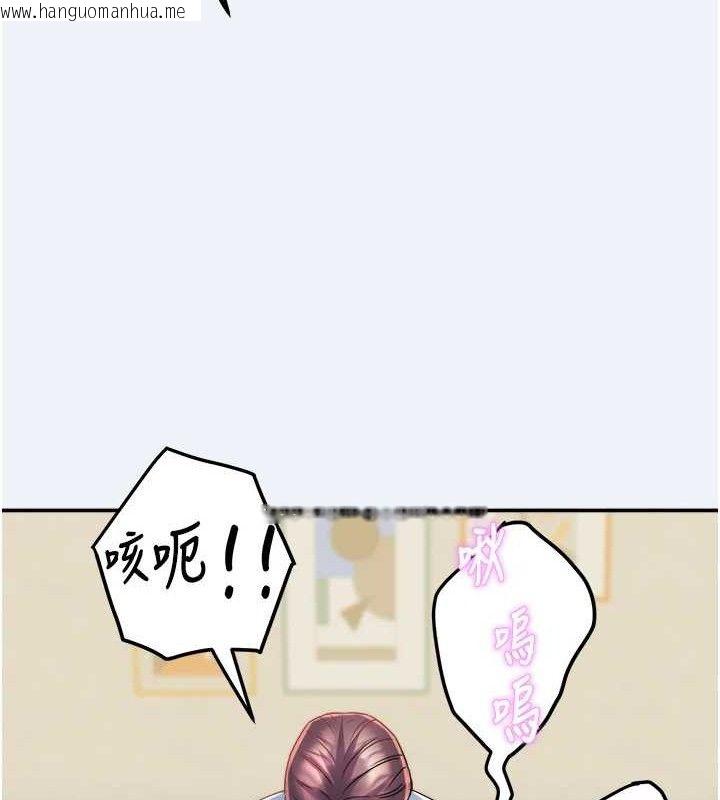 韩国漫画大凤村妇女会韩漫_大凤村妇女会-第13话-为妳「量身订做」的专案在线免费阅读-韩国漫画-第121张图片