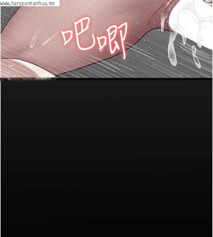 韩国漫画夜间诊疗室韩漫_夜间诊疗室-第121话-被自己养的狗反咬一口在线免费阅读-韩国漫画-第92张图片