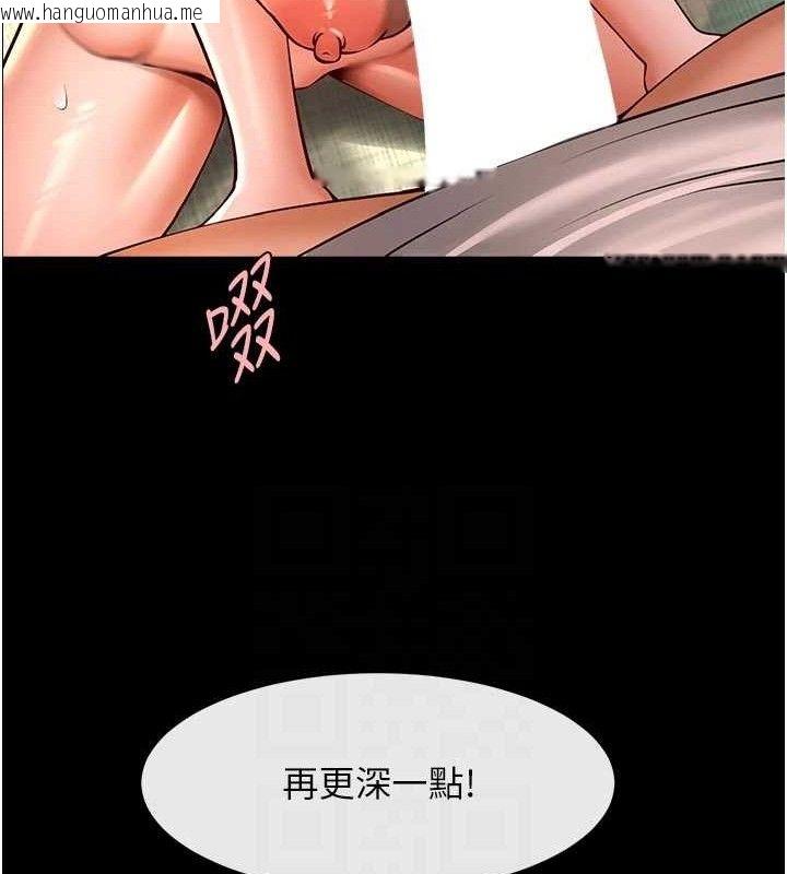 韩国漫画炸裂吧!巨棒韩漫_炸裂吧!巨棒-第95话-神的精液真好吃在线免费阅读-韩国漫画-第57张图片
