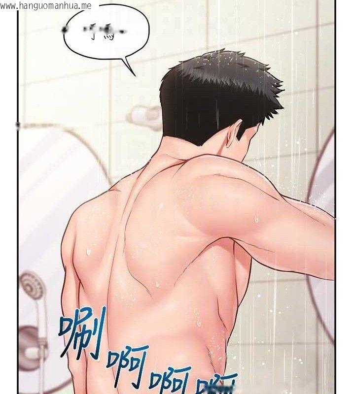 韩国漫画报告女班长:一根突起韩漫_报告女班长:一根突起-第18话-女兵大胆示爱在线免费阅读-韩国漫画-第105张图片