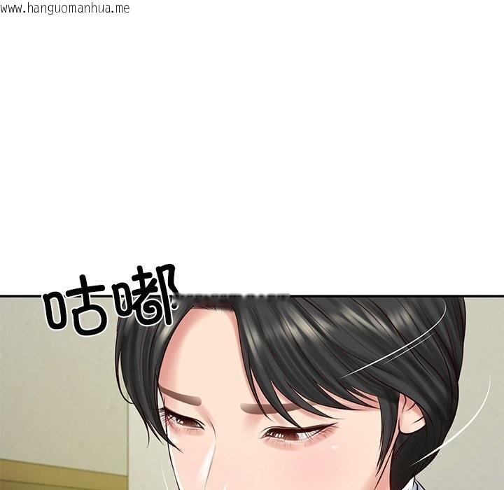韩国漫画财阀家的女婿韩漫_财阀家的女婿-第45话在线免费阅读-韩国漫画-第131张图片
