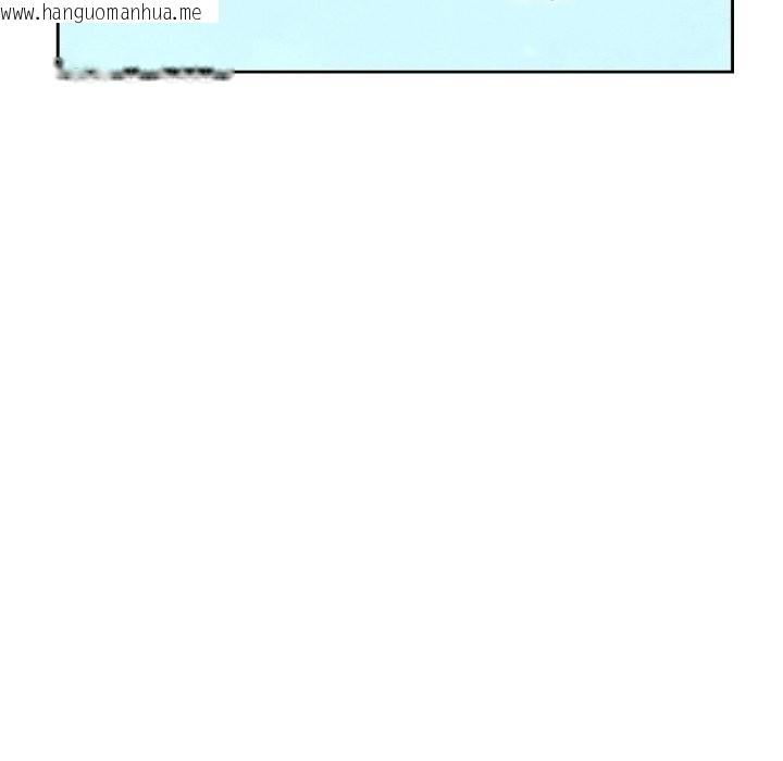 韩国漫画吉赛儿之血韩漫_吉赛儿之血-第16话在线免费阅读-韩国漫画-第8张图片