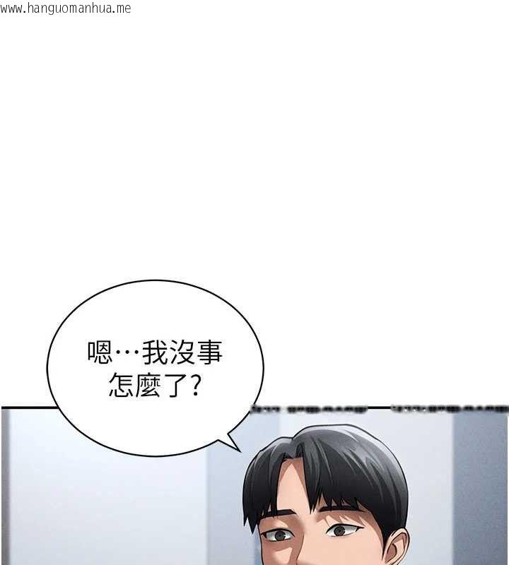 韩国漫画私密视角韩漫_私密视角-第47话-阿姨的热情邀约在线免费阅读-韩国漫画-第153张图片