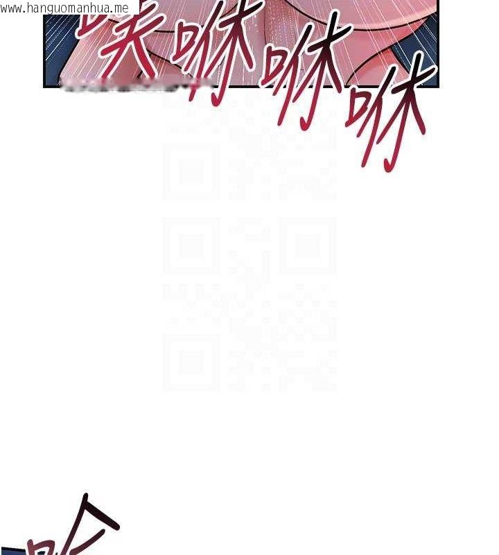 韩国漫画花容湿色:取花点韩漫_花容湿色:取花点-第68话-忍不住手淫的小姐在线免费阅读-韩国漫画-第121张图片