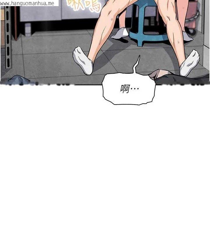 韩国漫画我的掌上明珠韩漫_我的掌上明珠-第24话-和好的性事在线免费阅读-韩国漫画-第52张图片