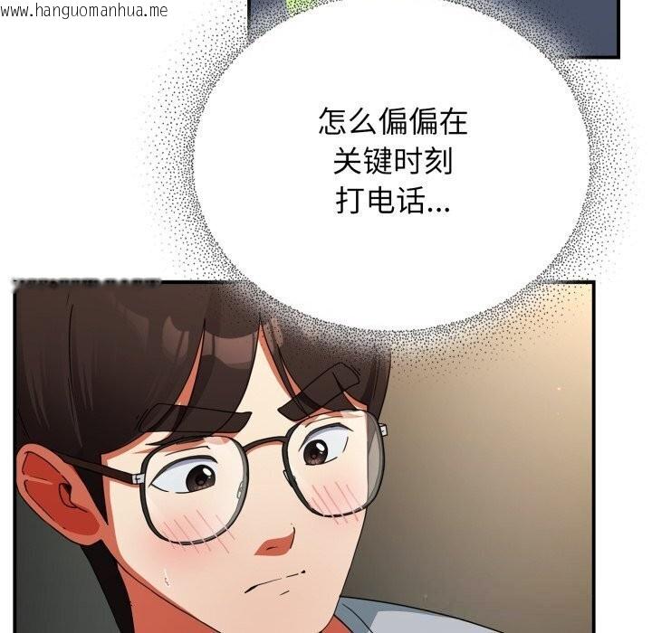 韩国漫画硬也要拍完韩漫_硬也要拍完-第5话在线免费阅读-韩国漫画-第146张图片