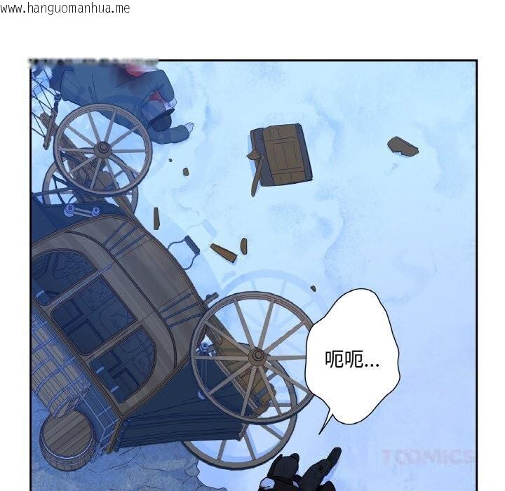 韩国漫画吉赛儿之血韩漫_吉赛儿之血-第16话在线免费阅读-韩国漫画-第57张图片