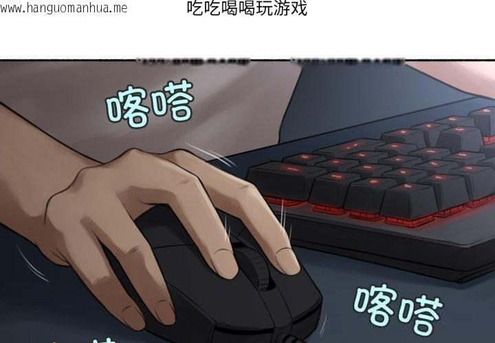 韩国漫画难以置信的故事！韩漫_难以置信的故事！-第8话在线免费阅读-韩国漫画-第3张图片