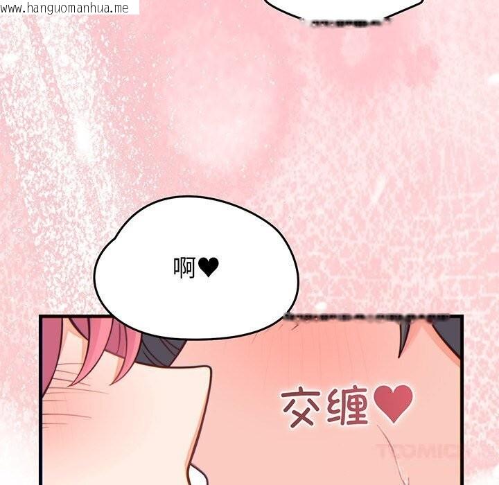 韩国漫画少爷的替身韩漫_少爷的替身-第17话在线免费阅读-韩国漫画-第129张图片