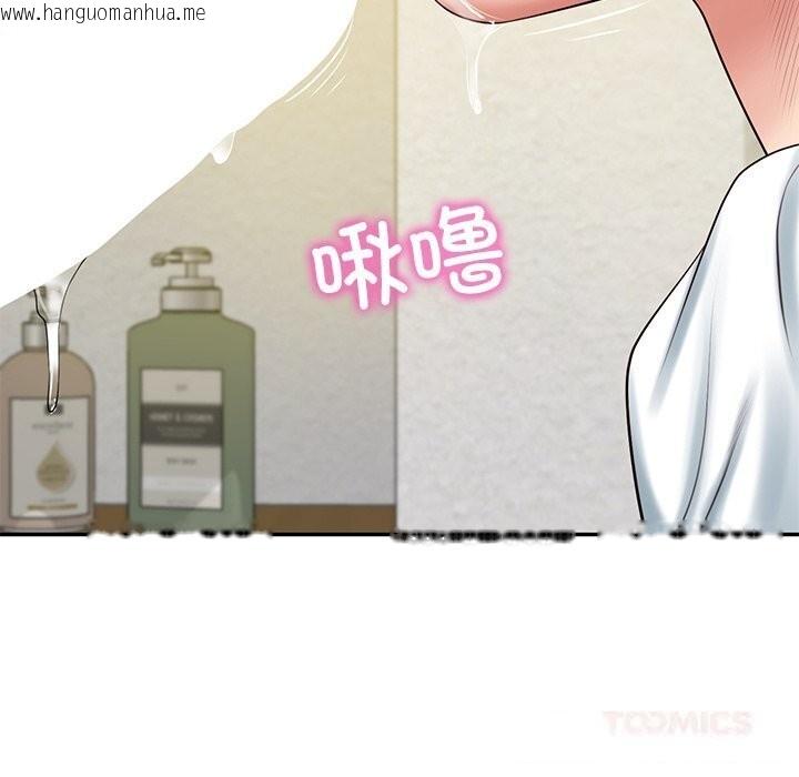 韩国漫画财阀家的女婿韩漫_财阀家的女婿-第45话在线免费阅读-韩国漫画-第123张图片