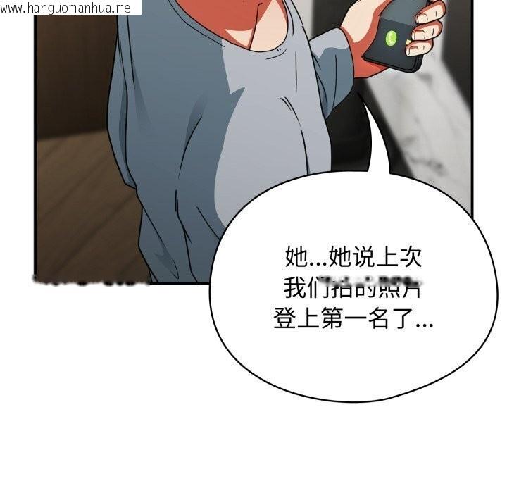 韩国漫画硬也要拍完韩漫_硬也要拍完-第5话在线免费阅读-韩国漫画-第162张图片