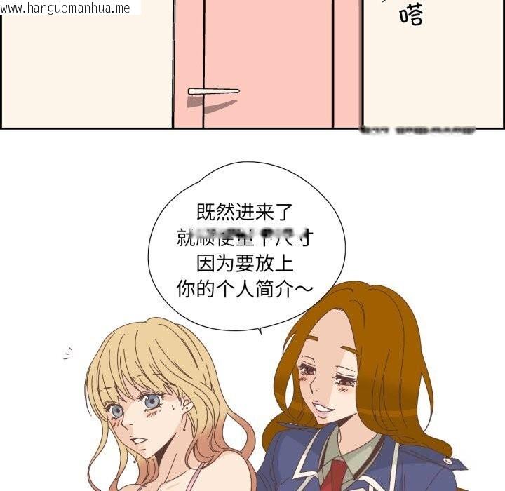 韩国漫画纯洁之罪韩漫_纯洁之罪-第19话在线免费阅读-韩国漫画-第23张图片