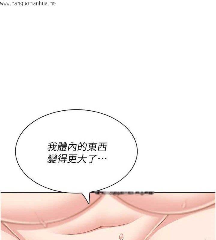 韩国漫画我的掌上明珠韩漫_我的掌上明珠-第24话-和好的性事在线免费阅读-韩国漫画-第68张图片