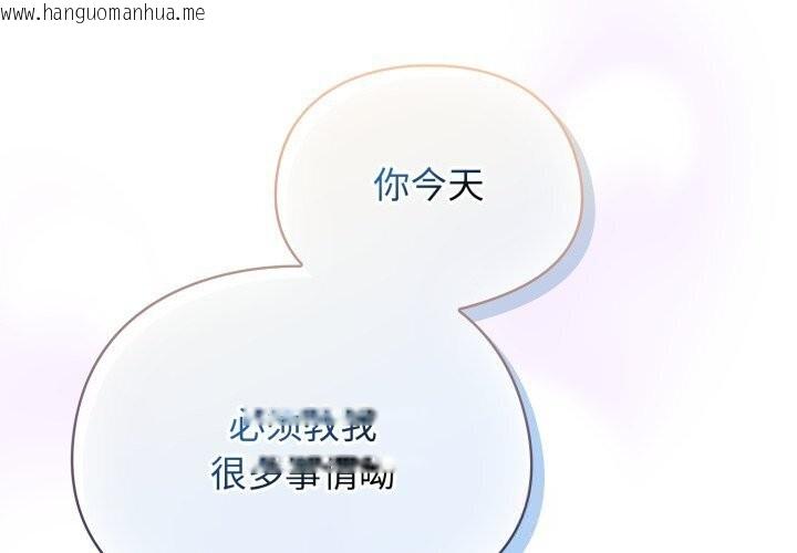 韩国漫画硬也要拍完韩漫_硬也要拍完-第5话在线免费阅读-韩国漫画-第2张图片