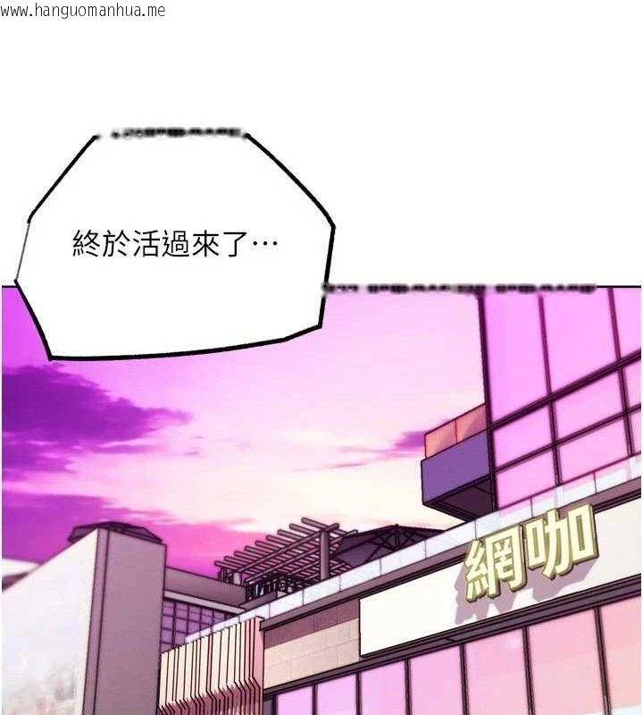 韩国漫画G斗吧!真人肉搏王韩漫_G斗吧!真人肉搏王-第17话-关上门教训惯老板在线免费阅读-韩国漫画-第159张图片