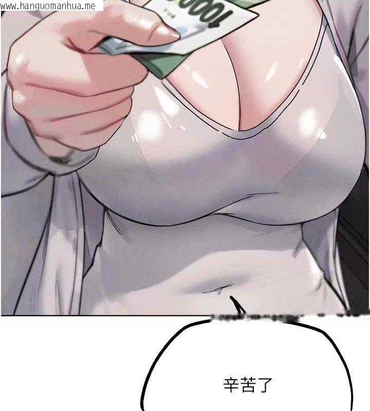 韩国漫画G斗吧!真人肉搏王韩漫_G斗吧!真人肉搏王-第17话-关上门教训惯老板在线免费阅读-韩国漫画-第197张图片
