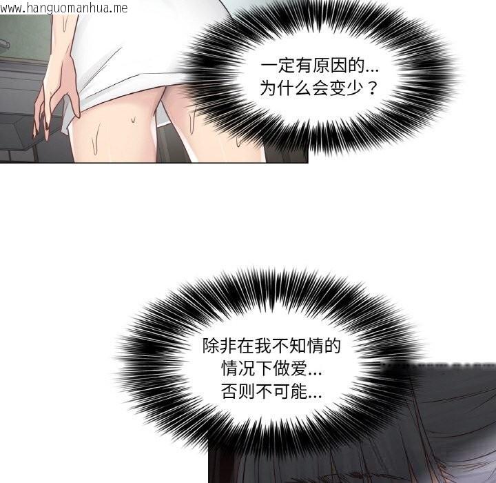韩国漫画轻触!-解除封印韩漫_轻触!-解除封印-第24话在线免费阅读-韩国漫画-第93张图片