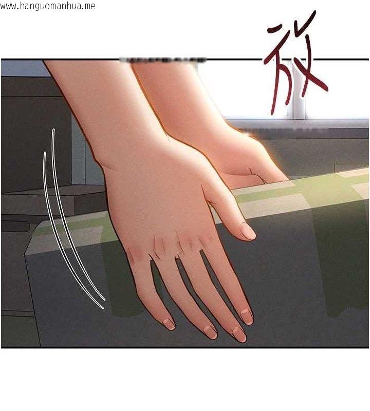 韩国漫画私密视角韩漫_私密视角-第47话-阿姨的热情邀约在线免费阅读-韩国漫画-第96张图片