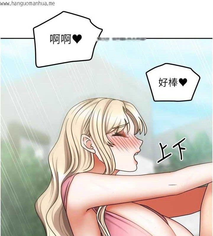 韩国漫画我家的女房客韩漫_我家的女房客-第28话-第一次在水里口交在线免费阅读-韩国漫画-第74张图片