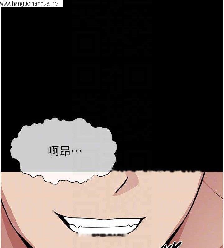 韩国漫画尸变家园:以身相许韩漫_尸变家园:以身相许-第9话-插到你爽为止在线免费阅读-韩国漫画-第45张图片