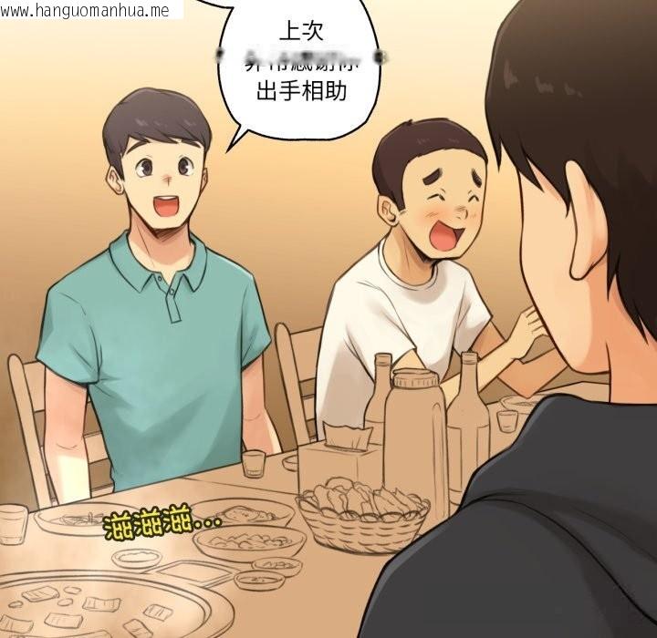 韩国漫画难以置信的故事！韩漫_难以置信的故事！-第8话在线免费阅读-韩国漫画-第41张图片