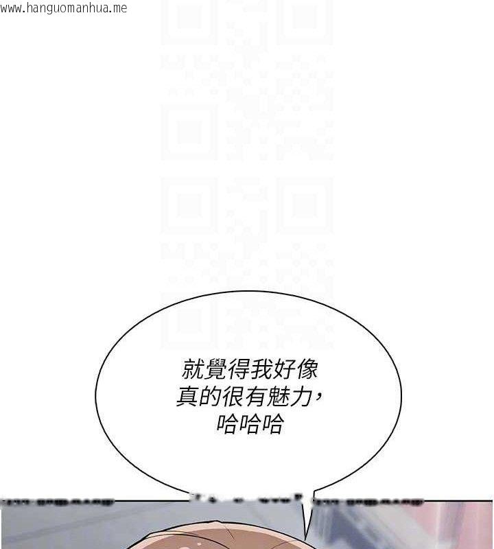 韩国漫画我的掌上明珠韩漫_我的掌上明珠-第24话-和好的性事在线免费阅读-韩国漫画-第58张图片