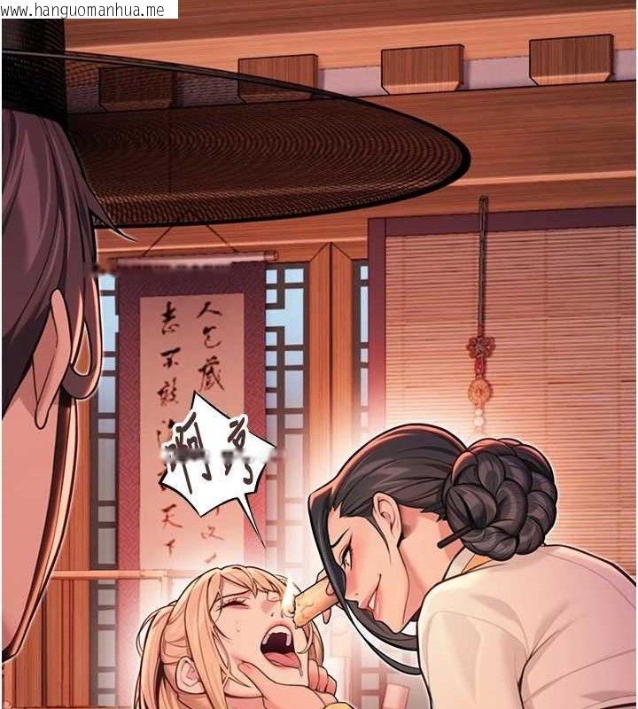 韩国漫画命运:贞洁欲女韩漫_命运:贞洁欲女-第54话-悲鸣声下虐花蕊在线免费阅读-韩国漫画-第110张图片