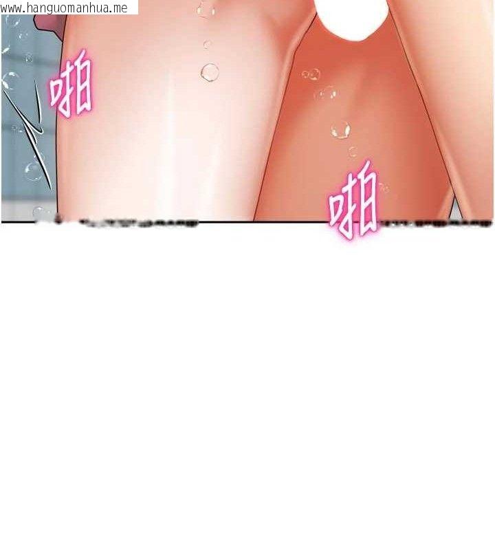 韩国漫画我家的女房客韩漫_我家的女房客-第28话-第一次在水里口交在线免费阅读-韩国漫画-第9张图片