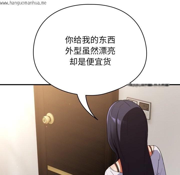韩国漫画硬也要拍完韩漫_硬也要拍完-第5话在线免费阅读-韩国漫画-第16张图片