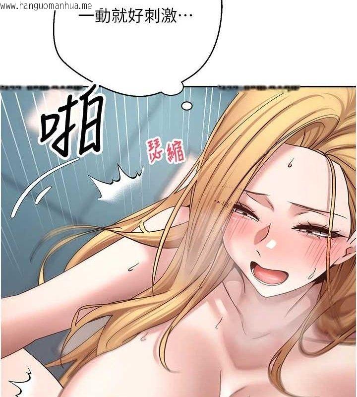 韩国漫画币转人生韩漫_币转人生-第37话-彻底沦陷的郑心媮在线免费阅读-韩国漫画-第24张图片