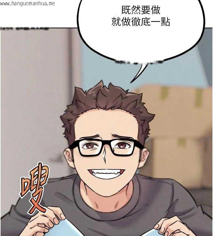 韩国漫画G斗吧!真人肉搏王韩漫_G斗吧!真人肉搏王-第17话-关上门教训惯老板在线免费阅读-韩国漫画-第139张图片